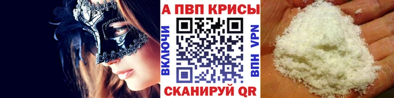 Купить наркотик аптеки Выкса МАРИХУАНА  APVP  Амфетамин  Мефедрон 