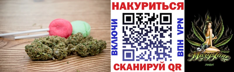 блэк спрут ONION  Выкса  Печенье с ТГК конопля 