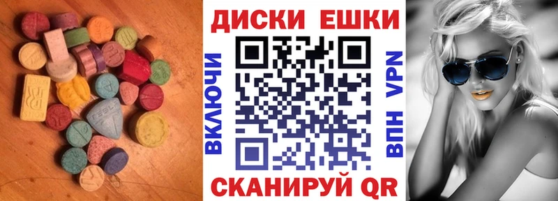 ЭКСТАЗИ MDMA  Выкса 