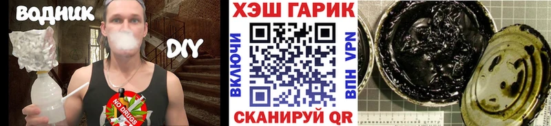 ГАШ ice o lator  Выкса 