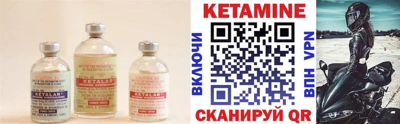 КЕТАМИН ketamine  Выкса 