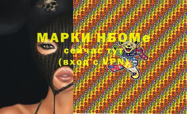 бутик Верхний Тагил