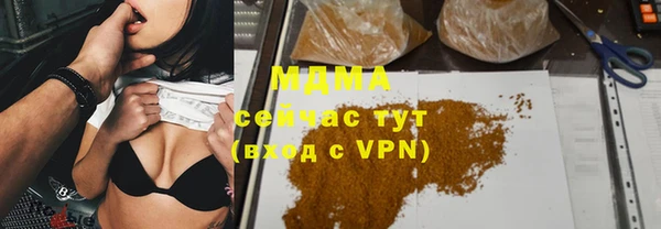 бутик Верхний Тагил
