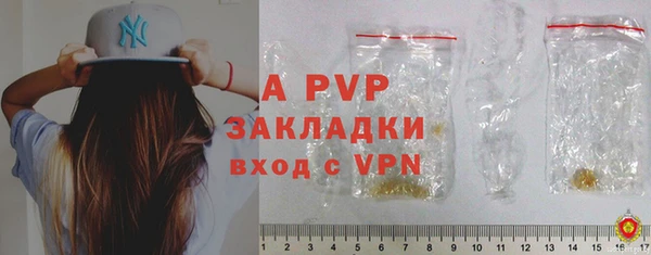 a pvp Верея