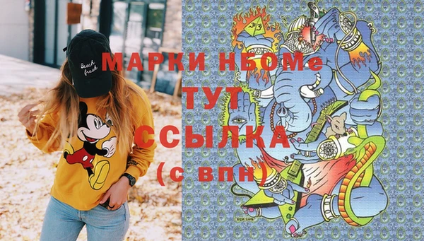марки lsd Верхнеуральск