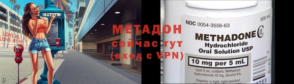 бутик Верхний Тагил