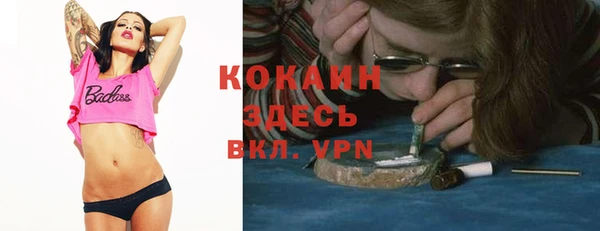 бутик Верхний Тагил