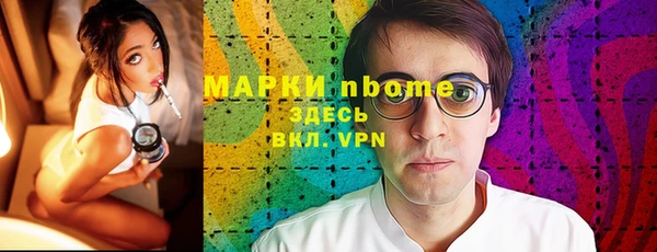 бутик Верхний Тагил