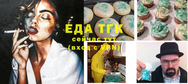 марихуана Дмитриев