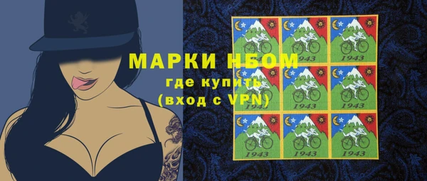бутик Верхний Тагил