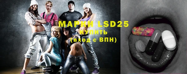 марки lsd Верхнеуральск