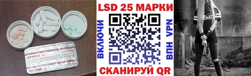 наркотики  Выкса  Лсд 25 экстази кислота 