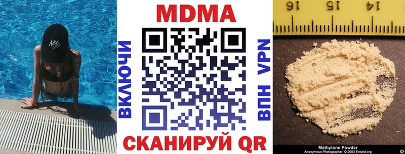 что такое наркотик  OMG как войти  МДМА crystal  Выкса 