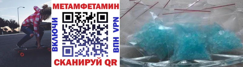 магазин  наркотиков  Выкса  Метамфетамин мет 