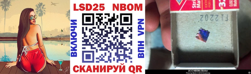 Марки NBOMe 1500мкг  KRAKEN онион  Выкса 