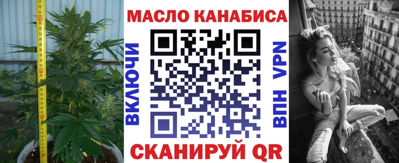 shop наркотические препараты  Выкса  ТГК THC oil  купить наркотик 